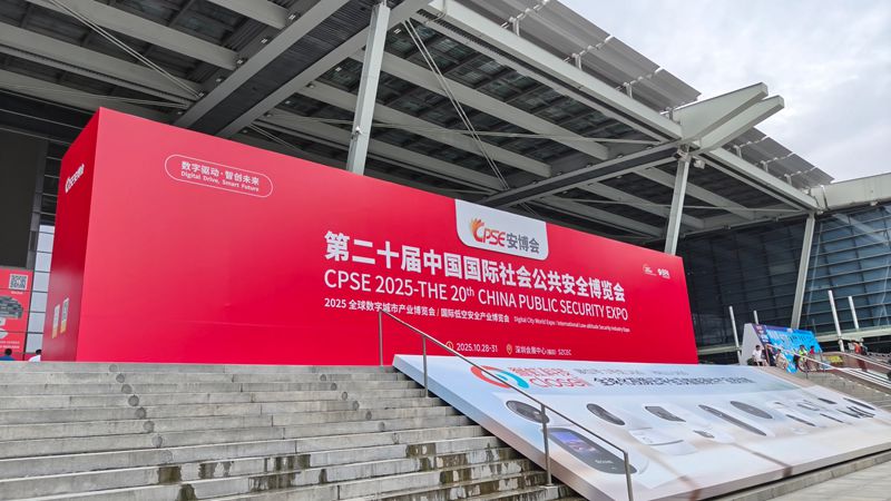美安科技閃耀CPSE2025安博會(huì)：以創(chuàng)新科技引領(lǐng)全球安防新